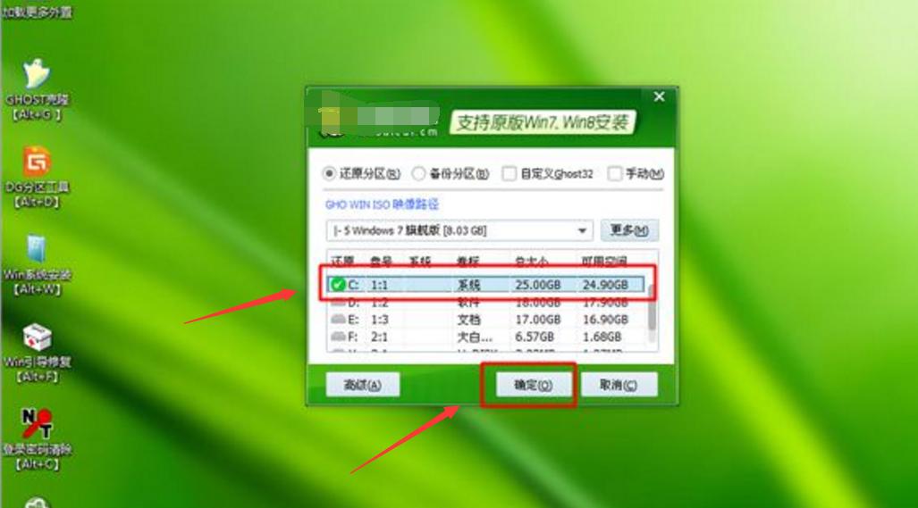 windows7纯净版插u盘没反应怎么办,u盘装系统教程win7具体步骤