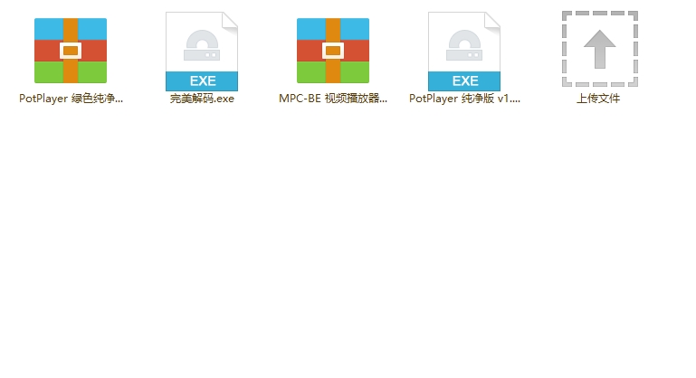 这几款*放播**器，让你*放播**所有的视频格式文件！