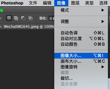 怎么0基础p图,如何p照片