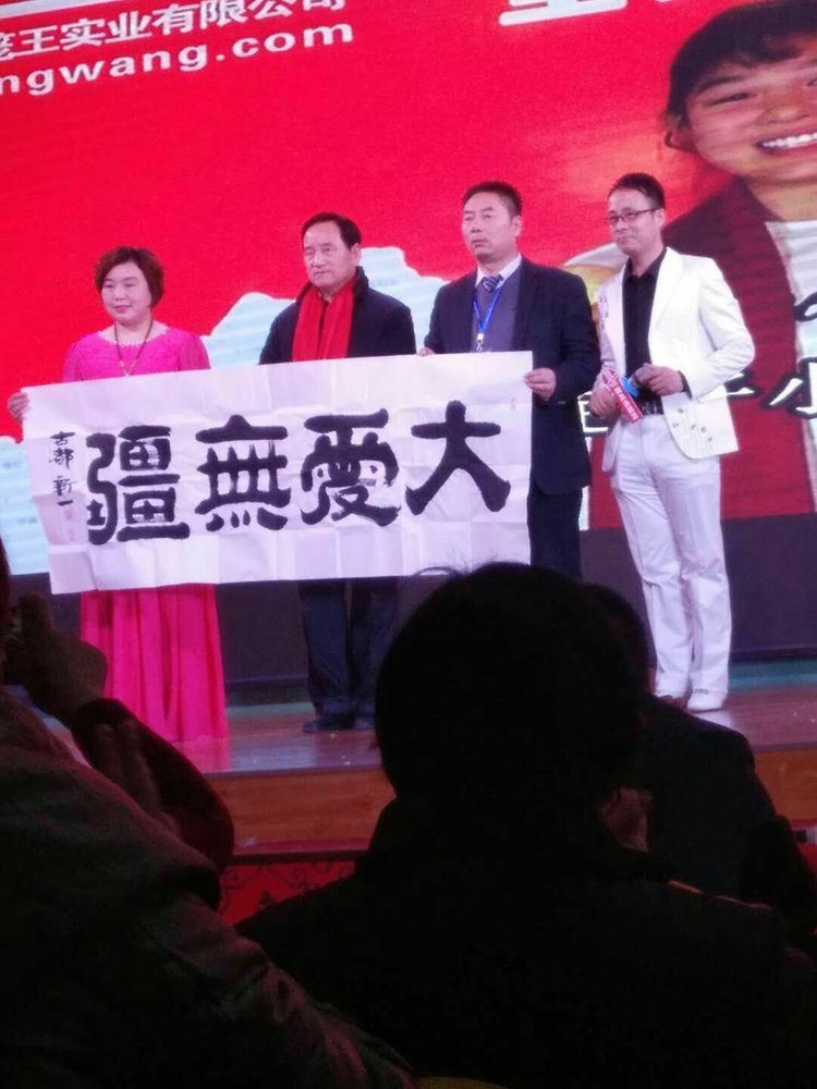 咸阳中华广场春晚,陕西咸阳兴平春晚