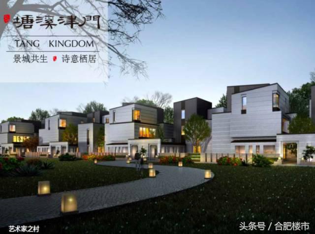 合肥滨湖总价400万的楼盘推荐,合肥滨湖特价楼盘在哪里