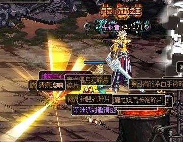 dnf刷深渊出的装备怎么处理,dnf刷深渊要卡等级吗