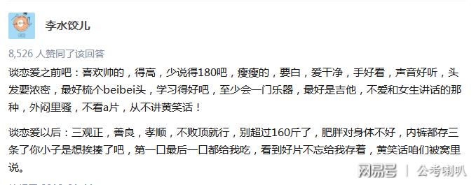 情人节如何巧妙的约异性,情人节快到了要怎么过