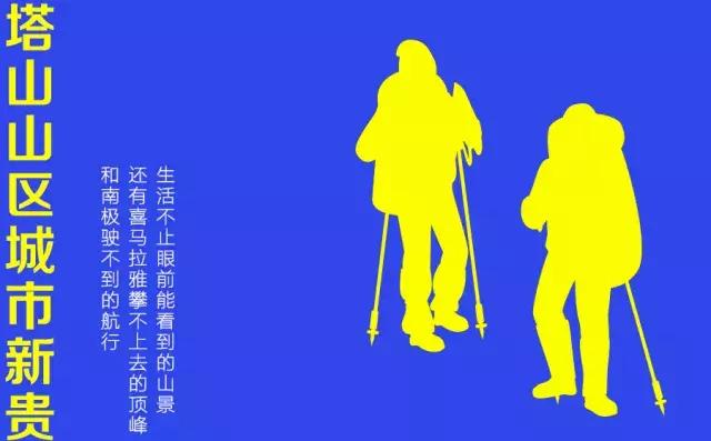 这些烟台人自嘲的“外号”，细想都是心酸和无奈……