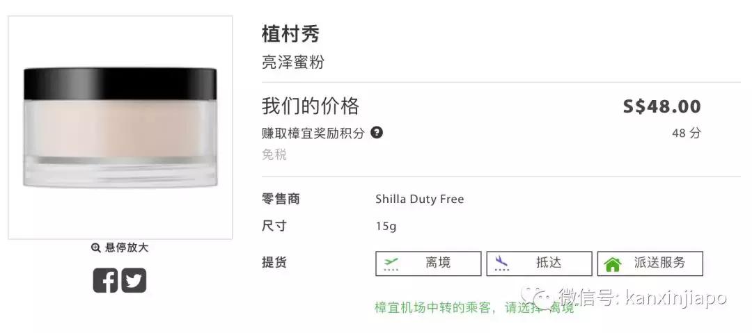 新加坡50元可以买到什么,在新加坡可以买到哪些奢侈品