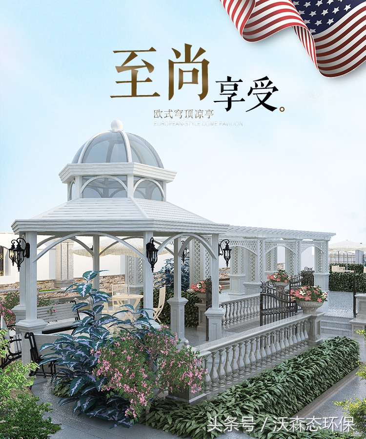 铝制凉亭花架效果图,铝合金凉亭装修效果图