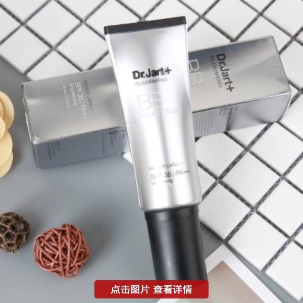 10款好用又不脱妆的bb霜,十大公认好用的bb霜不脱妆