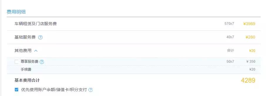 朗逸租车一天多少钱,朗逸2023款租车