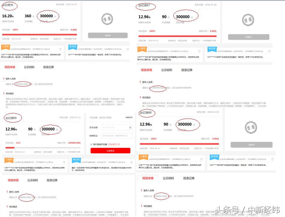 旌逸集团案子结案了吗,旌逸集团处理最新结果