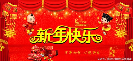 58卦详细解法,58卦预示什么