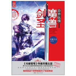 推荐几本值得看的网络小说,20年评分最高的十部经典网络小说