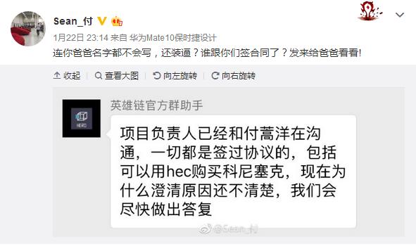 1C0造假：写白皮书网上叫价3600，可虚构海外背景