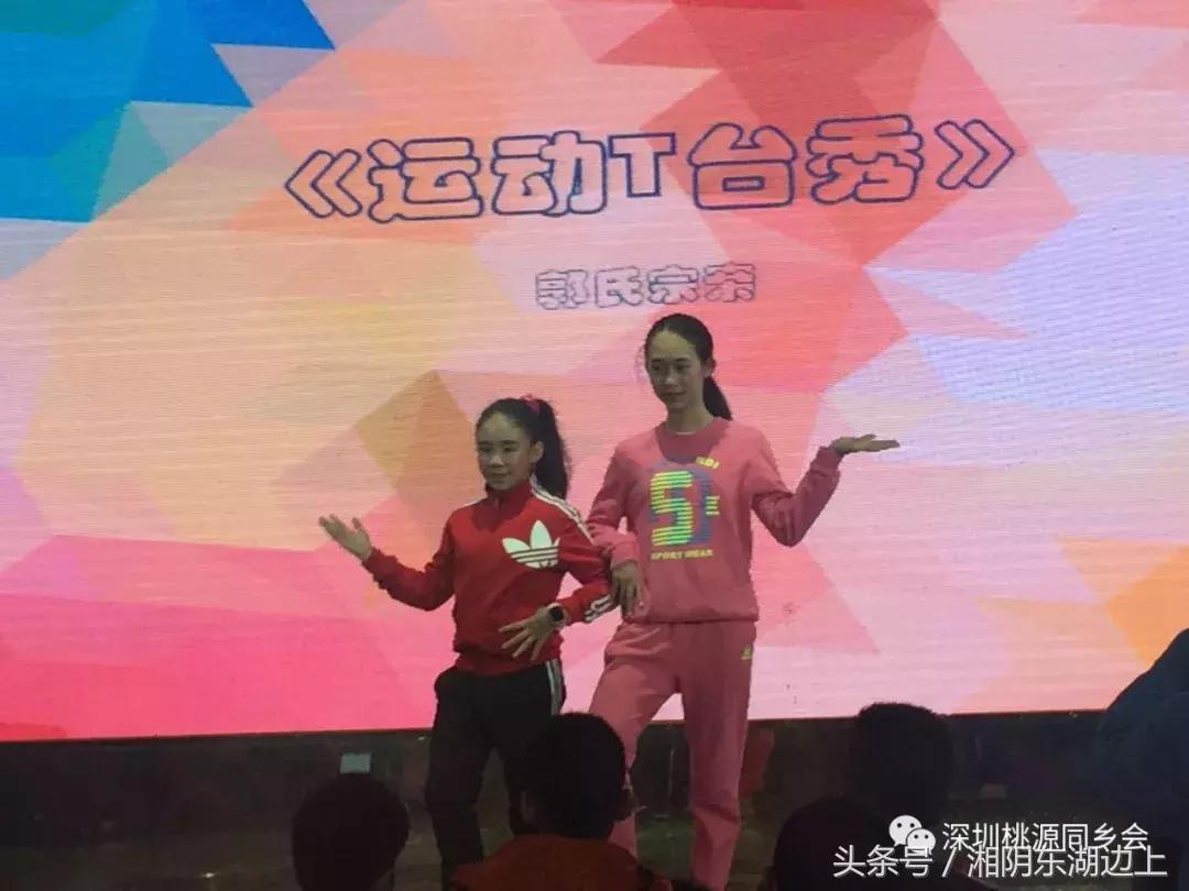 郭氏宗亲大会视频,何氏宗亲大会完整视频