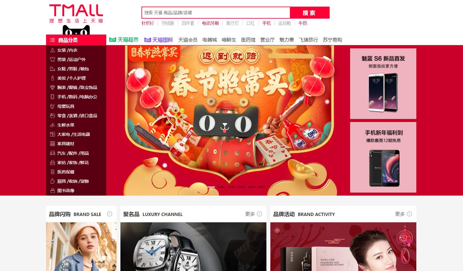 天猫工作打假人怎么盈利的,天猫工作打假人怎么操作