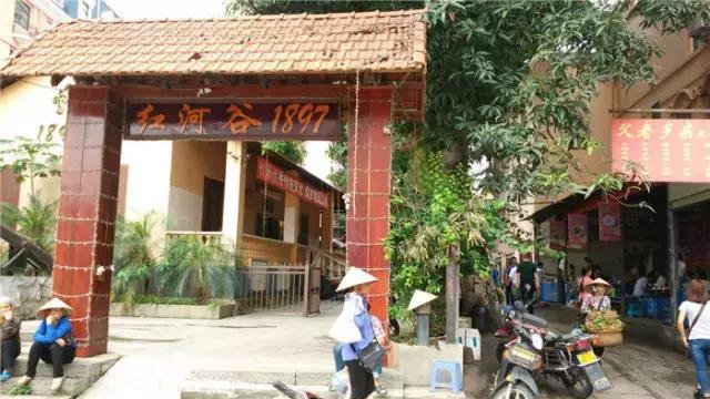 过年去河口旅游攻略,中越边境旅游攻略