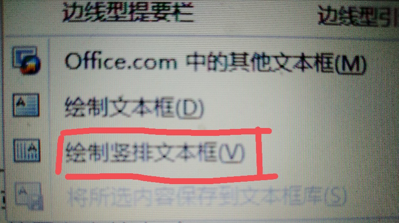 wordoffice2016使用技巧,officeword使用教程视频