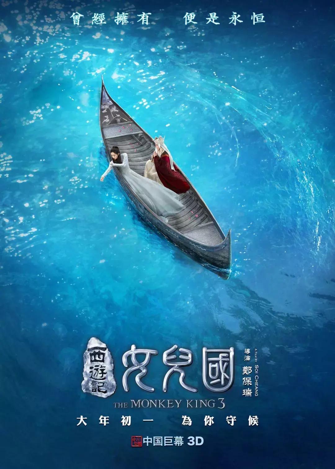 今年电影春节档推荐3d,2022年3d电影春节档