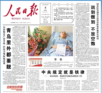 科普三大电子元器件,科普的三大重点对象