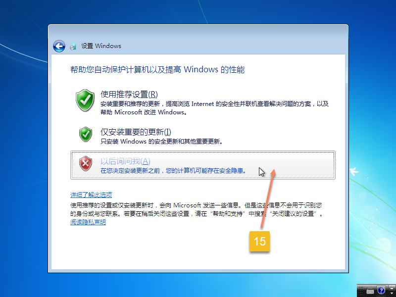 u盘系统安装win10完整版教程,用u盘安装原版xp系统最新免费版