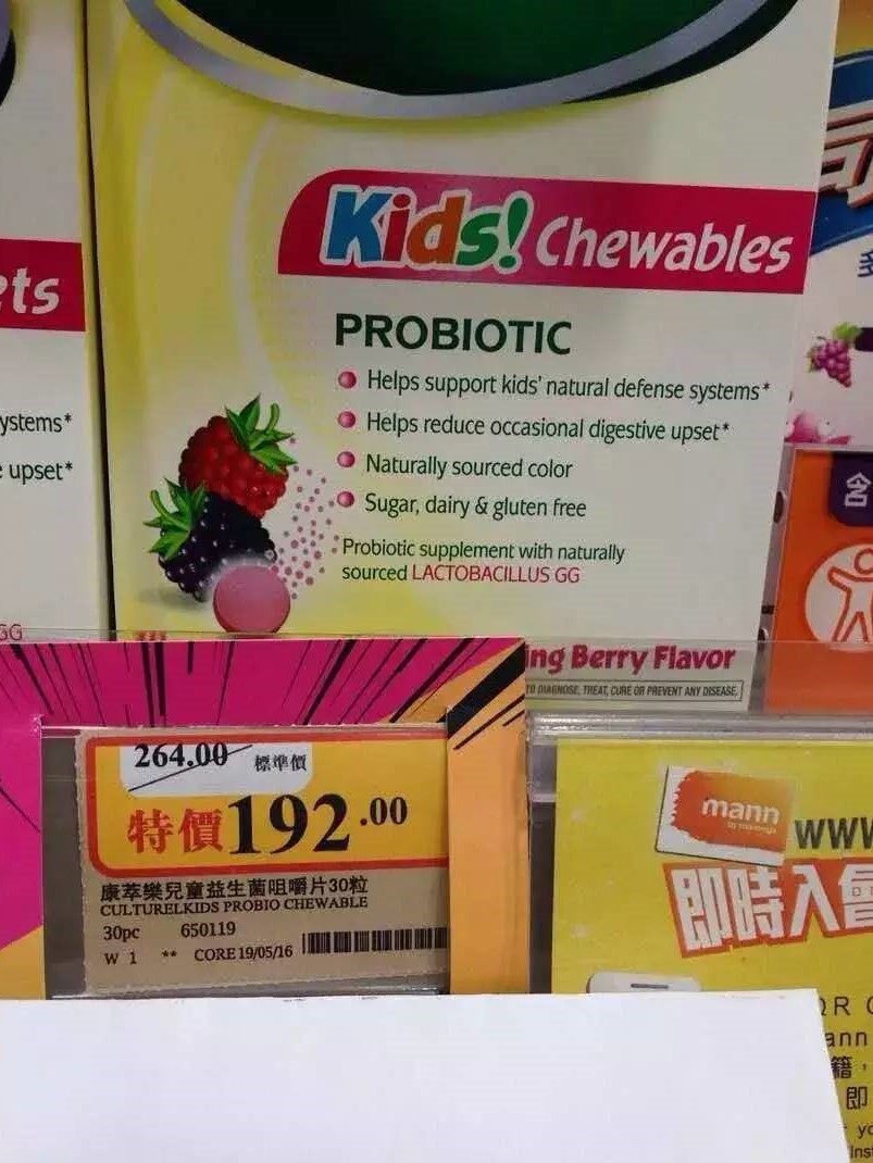 香港婴儿奶粉口碑最好的前十名,美素佳儿香港万宁价格