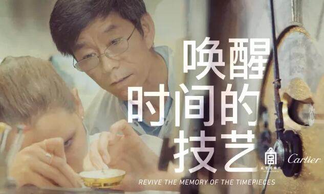 英皇传世王冠这还是我认识的那个顶级奢华珠宝品牌Cartier吗？