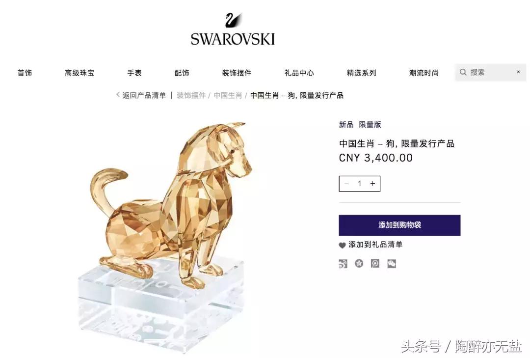 狗年新时尚，国际大牌为迎合中国市场，都出了些什么看不懂的时尚