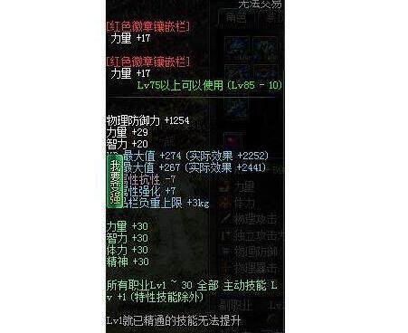 dnf这不是一套简单的海神套，装备弥漫着神豪的气息！