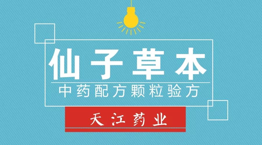 乳癖散结汤最佳配方,乳核散结汤怎么治疗