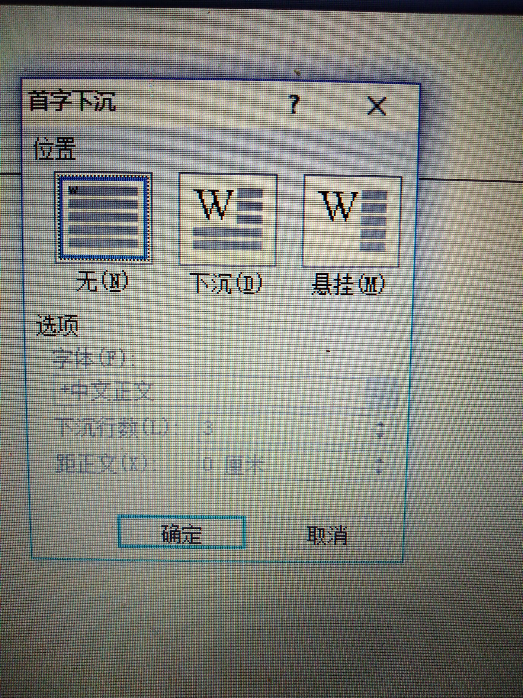 wordoffice2016使用技巧,officeword使用教程视频