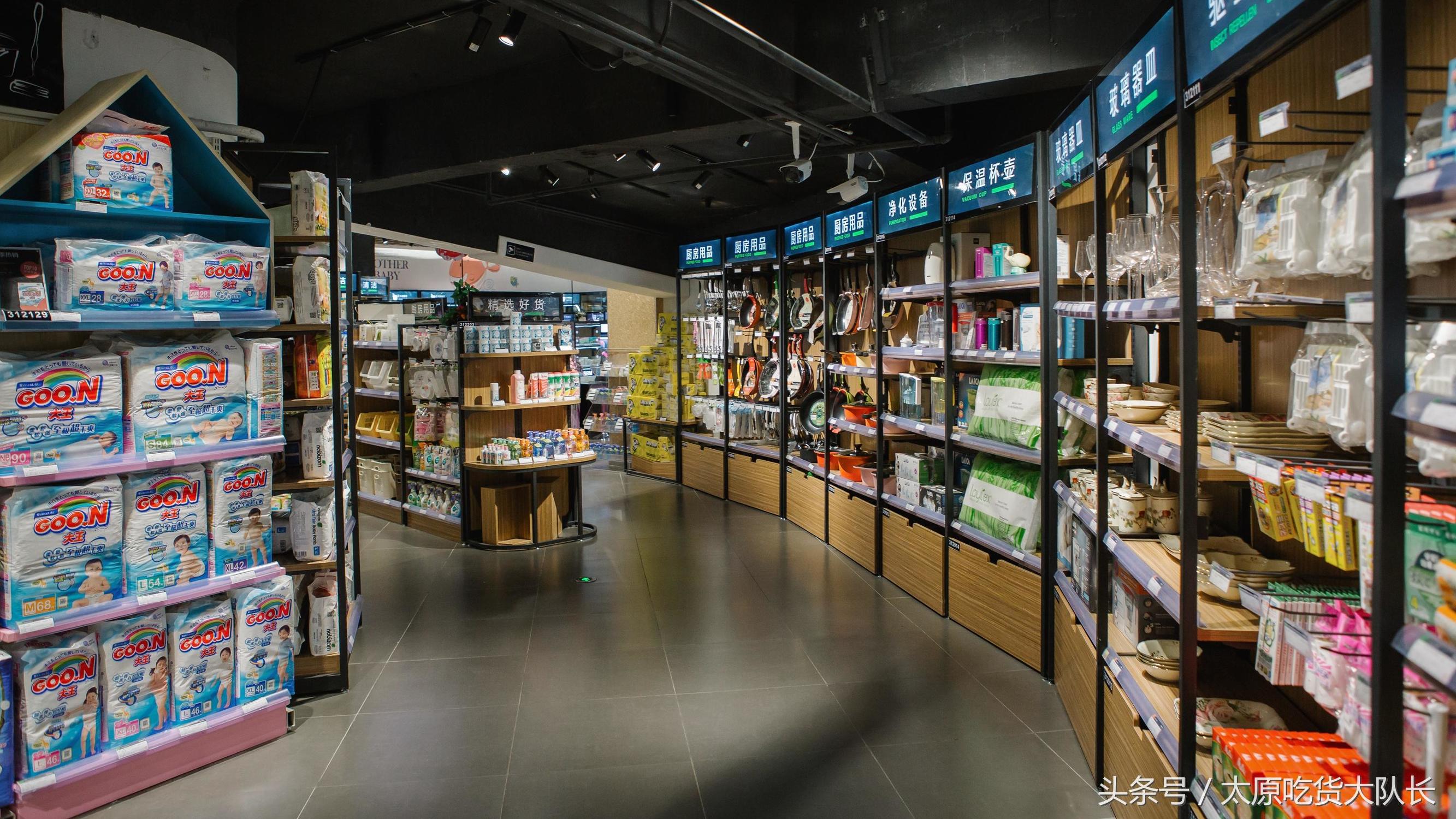 探店日本超市,探店超市价格