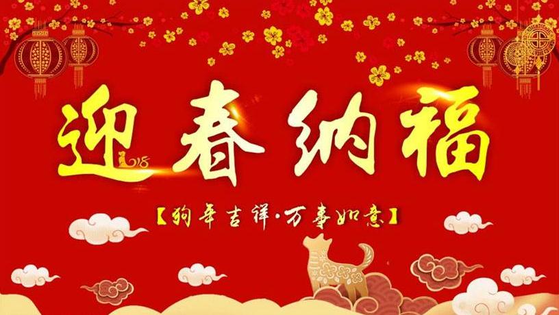 发财贴怎么样,发财福贴在什么地方好