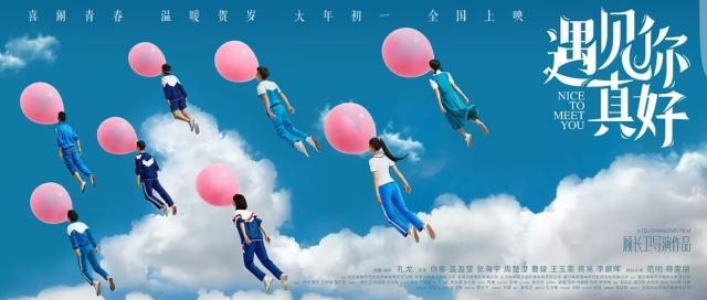 春节档这7部必看电影 (2020春节档春节电影你想看哪一部)