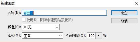ps2018基础全部教程新手入门,ps2018基础教程新手入门