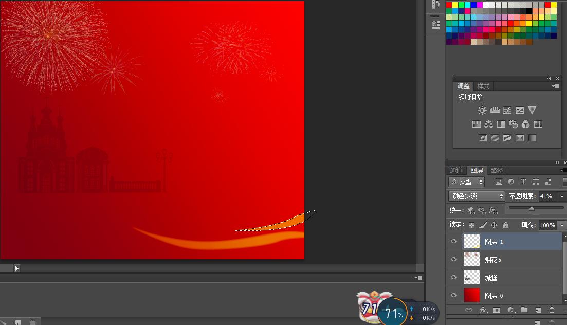 ps2018基础全部教程新手入门,ps2018基础教程新手入门