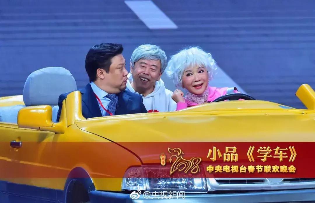 狗年春晚4个女演员3个整容，春晚这瓶卸妆油真是太强了