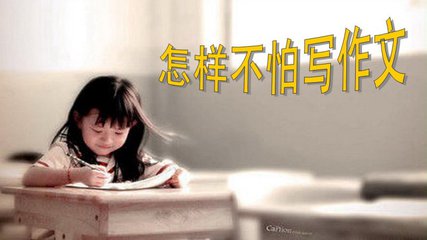 河南中考作文2022年题目解析,河南中考作文历年回顾