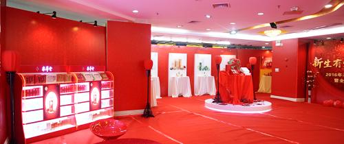 本草堂美容养生会所,本草堂红润焕采系列