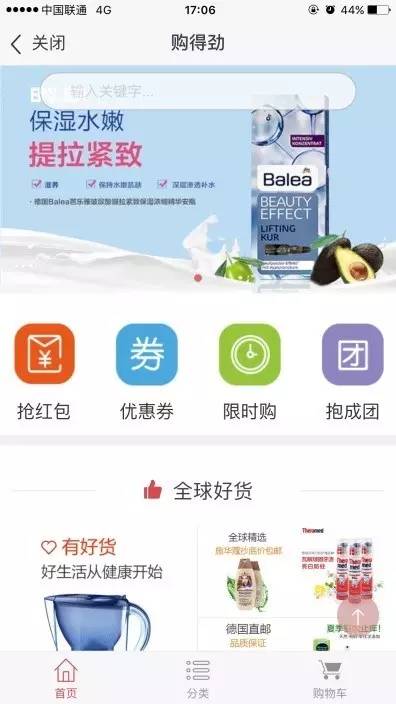 郑州晚报客户端《身边》2.0上线啦！颜值又上新高度？最近进阶新技能？重点是带了一大波优惠好礼回馈新老用户！