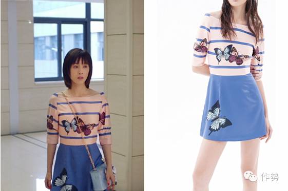 欢乐颂曲筱绡是什么气质,欢乐颂曲筱绡42集同款服装