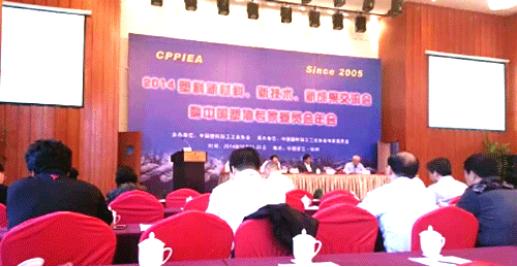 奥凯集团董事长简历,奥凯现任董事长