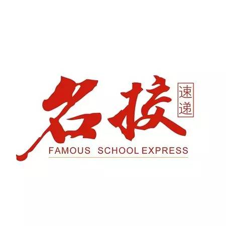 广州市第十三中学排名,广州市第十三中学2021
