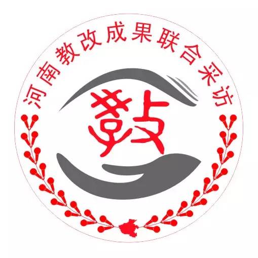 让师生更好更多的展现自己的才华,让学校变得更加美好可以做些什么