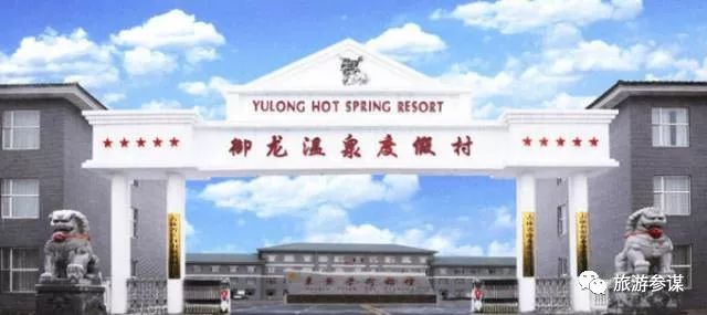 吉春泉温泉洗浴是长春最好的吗,长春凯撒温泉和国信南山哪个好