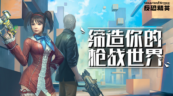 新年愿望新意,csol神器时代新年新气象