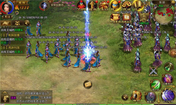 征途游戏,途征全部视频