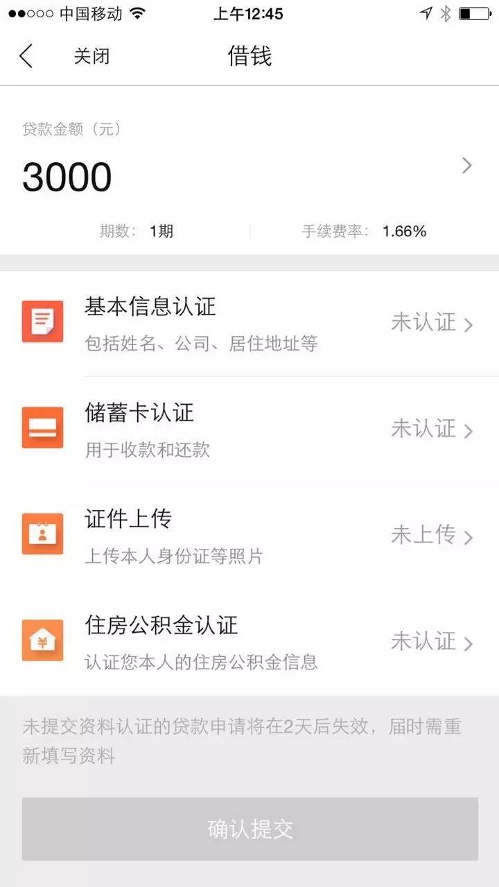 网易金融app,网易金融投财富品靠谱吗