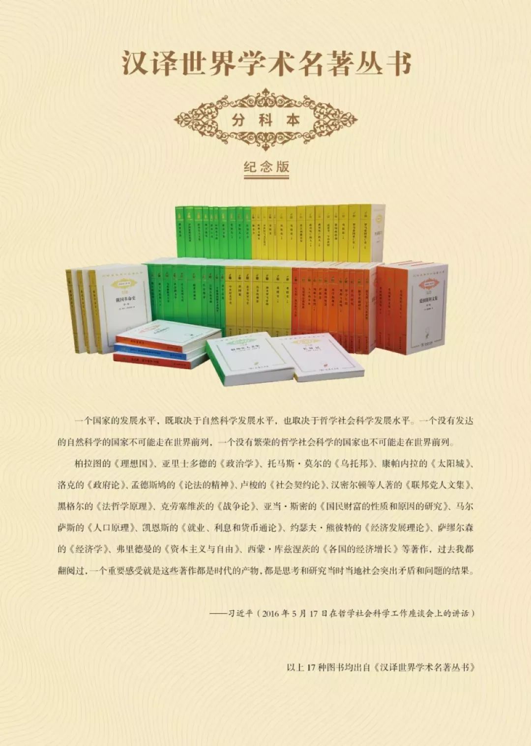 罗马十二帝王传凯撒纪录片,罗马十二帝王传内容总结