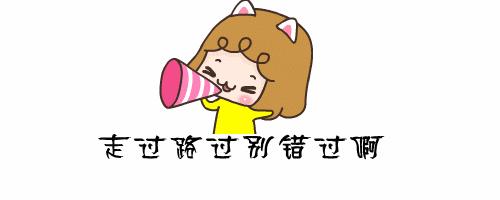 有一个问题，女神节礼物比5折还划算，就问你动不动心｜别忘了妈妈也是女神