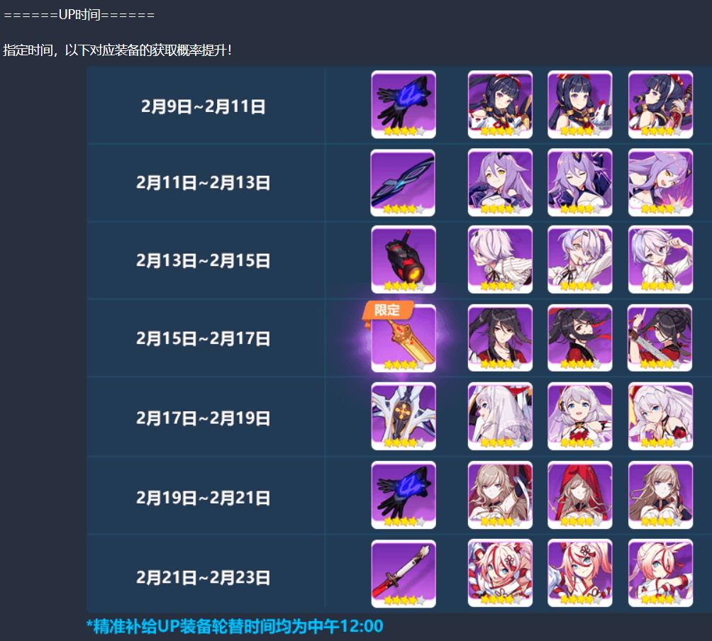 AppStore春节档手游吸金近17亿，都被哪些产品卷走了？