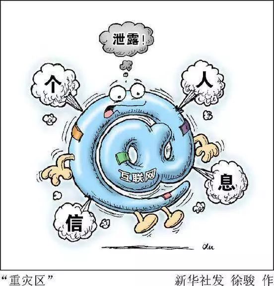 紧急提醒！你的身份证可能正在被别人使用（附注意事项）